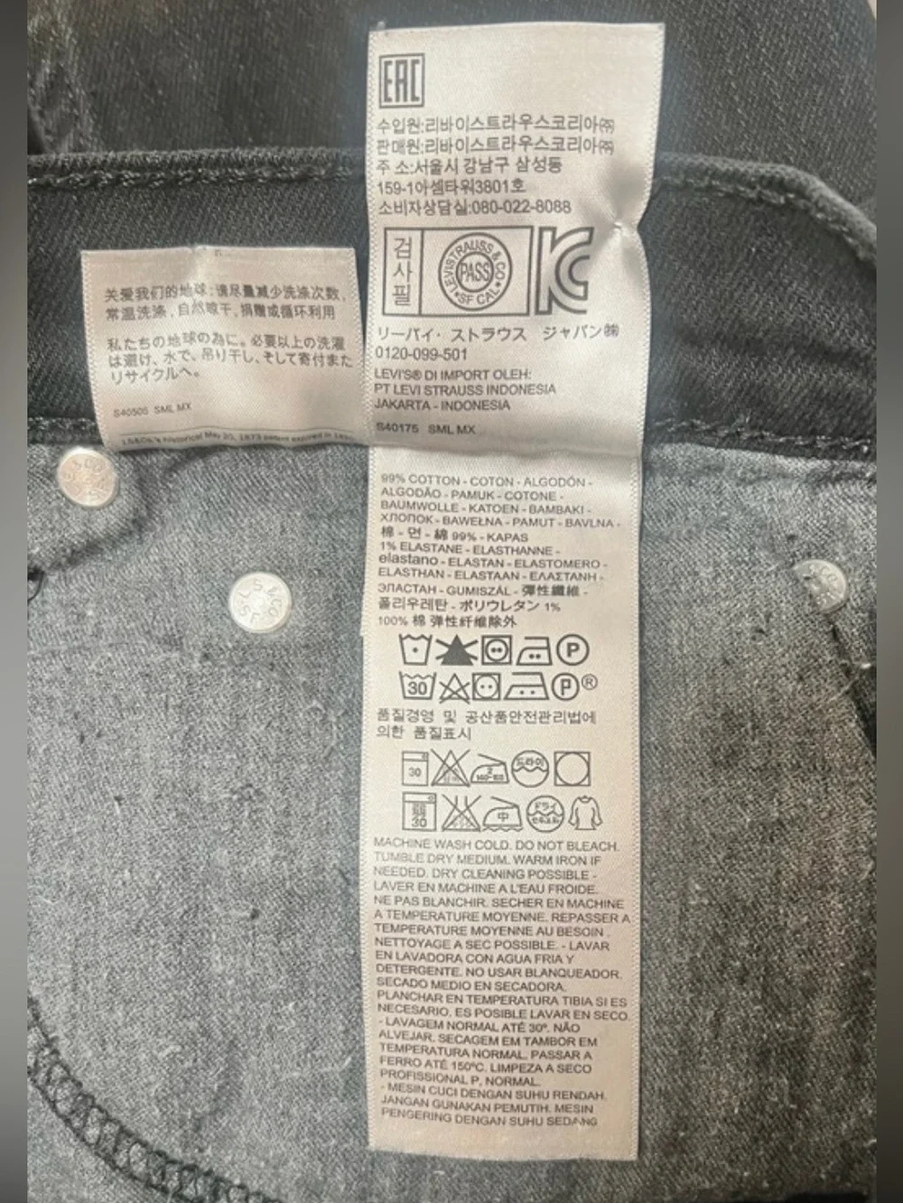 Levi's 511 Slim Fit FlexStretch  Black Men's Jeans 32 X 34 Meteorite Twill Black